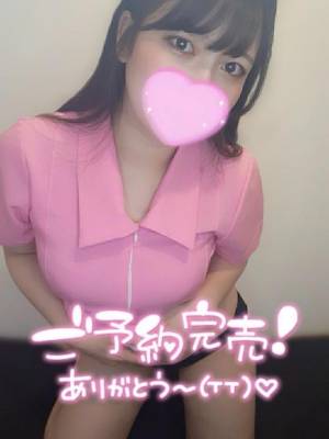 こいろ 22歳