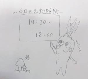 ちい 19歳