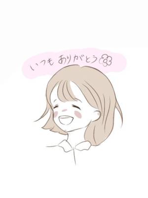 ちい 19歳