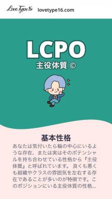 ちい 20歳