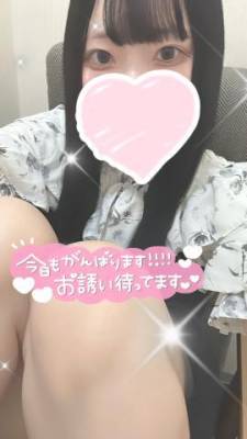 りお 21歳