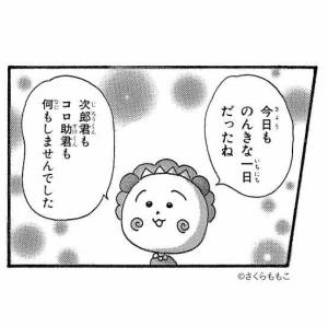 ゆか 22歳