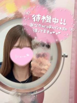 ゆか 23歳