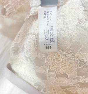 あお 22歳