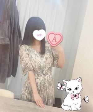 あお 22歳