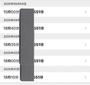 あお 22歳