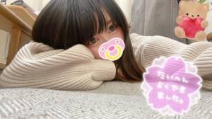 あお 22歳