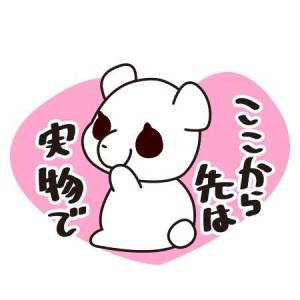 るい 22歳
