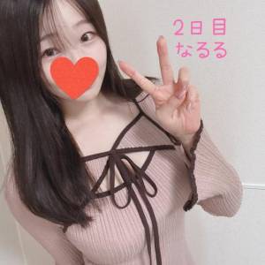 なるみ 23歳