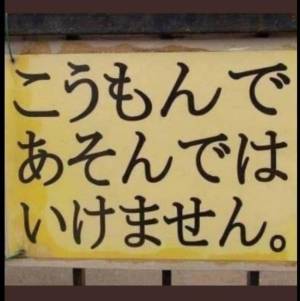 なるみ 23歳