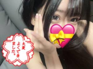 ほのか 18歳
