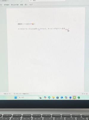 アナ 20歳