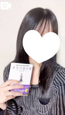 アナ 20歳
