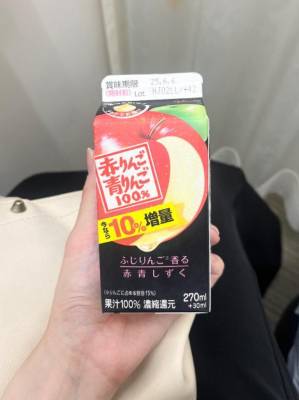 アナ 20歳