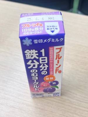 アナ 20歳
