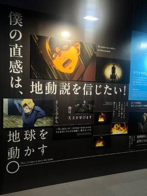 アナ 20歳