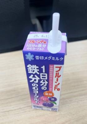 アナ 20歳