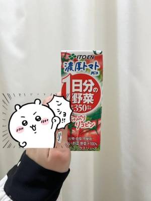 アナ 20歳