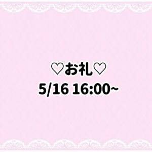 とうか 21歳
