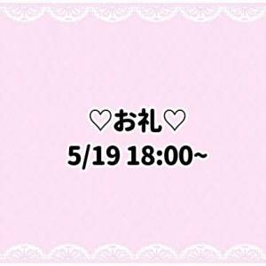 とうか 21歳