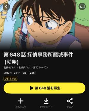 とうか 21歳
