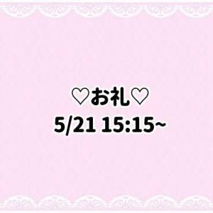 とうか 21歳