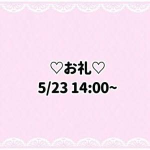とうか 21歳