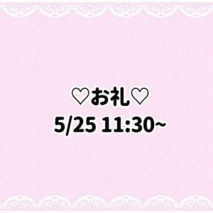 とうか 21歳