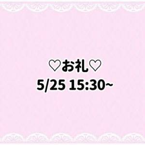 とうか 21歳