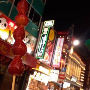 れむ 19歳
