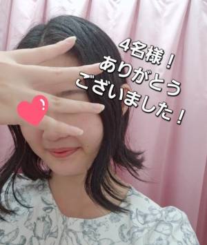 つばめ 23歳