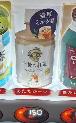 つばめ 23歳