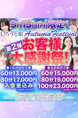 みれい 21歳