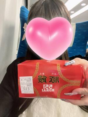 いるみ 19歳