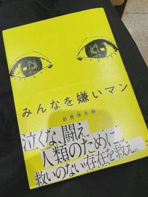 あきら 22歳