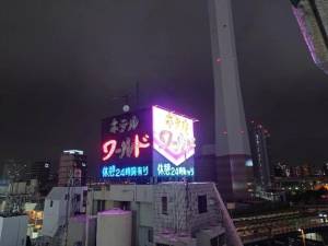 なつみ 22歳