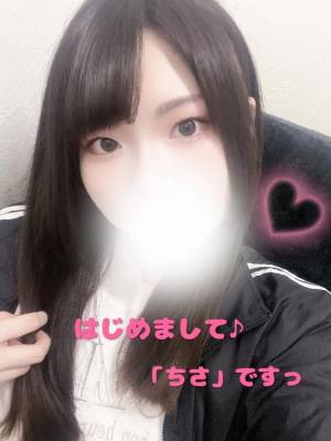 ちさ 20歳