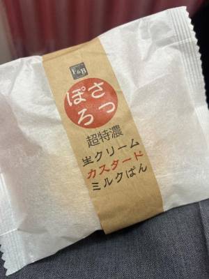 ちさ 20歳