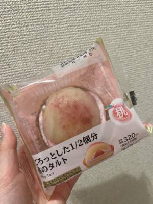 ちさ 20歳