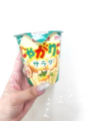 きい 20歳