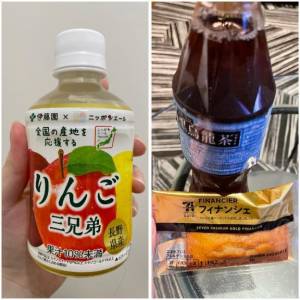 らむ 20歳