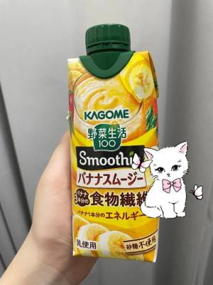 らむ 20歳