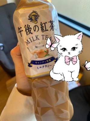 らむ 20歳