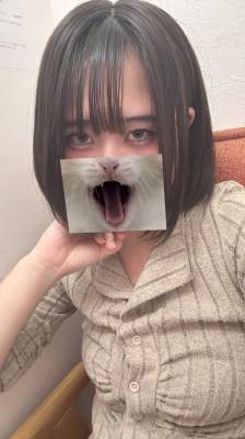 まこ 18歳