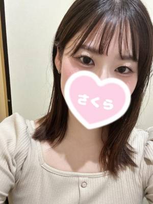 さくら 23歳