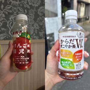 さくら 23歳