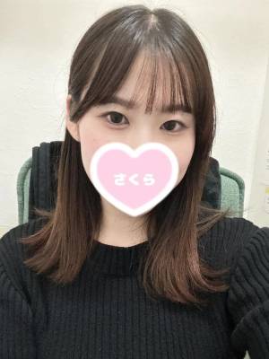 さくら 23歳