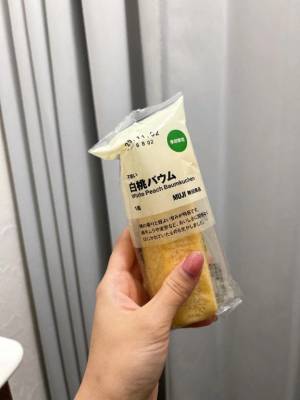 さくら 23歳