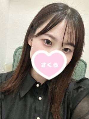 さくら 23歳