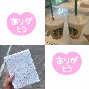 さくら 23歳
